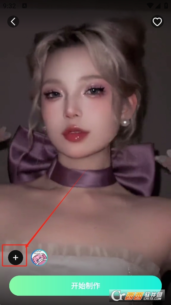Lumishot .app下載 V3.1.0.2最新版截圖1