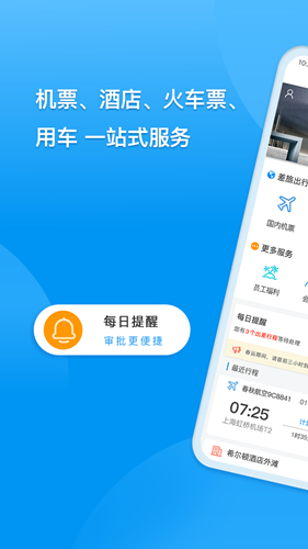DTGappv3.7.6