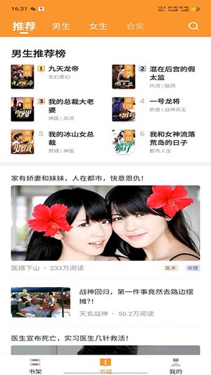 大神小说 v4.7.1.1安卓版下载