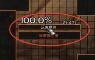 上帝模拟器修仙版全解锁