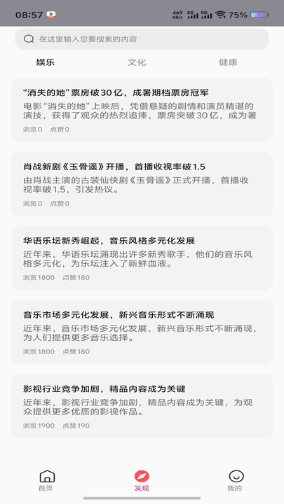 创启空间