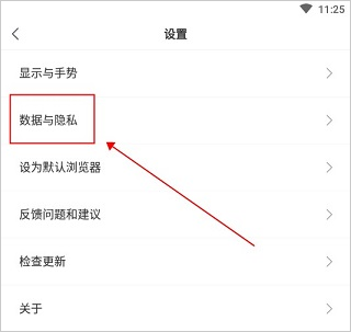小智浏览器手机版