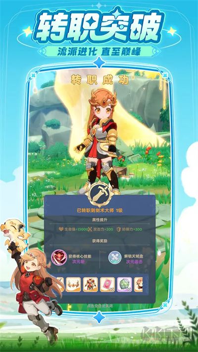出发吧麦芬手机版 v1.1.6安卓版 