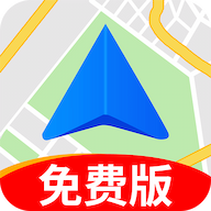 实时交通导航最新版