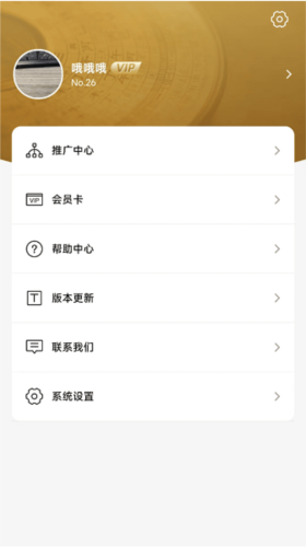 罗盘相机图片