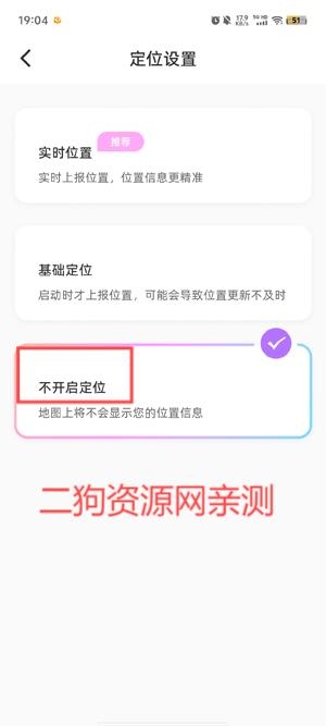 Mua恋爱软件