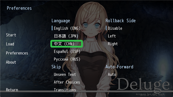 泛滥死者布道中文版