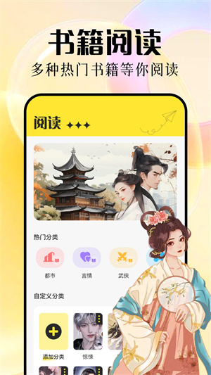 知轩藏书官网入囗