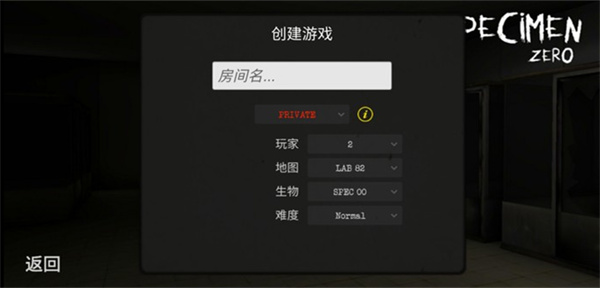 标本零ios版