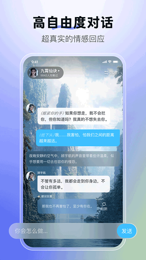百度月匣app截图