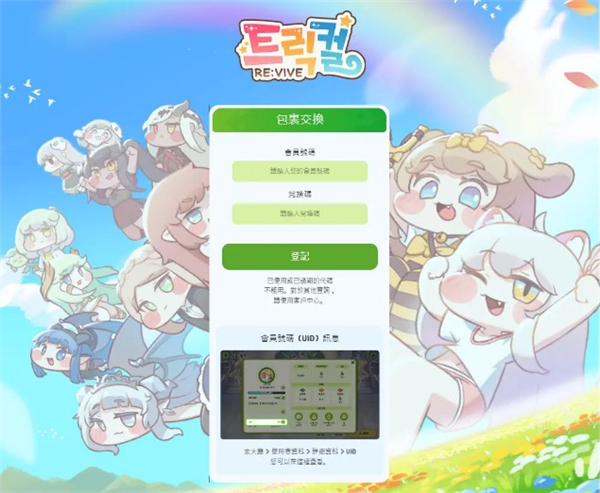 穿越异世界恶作剧