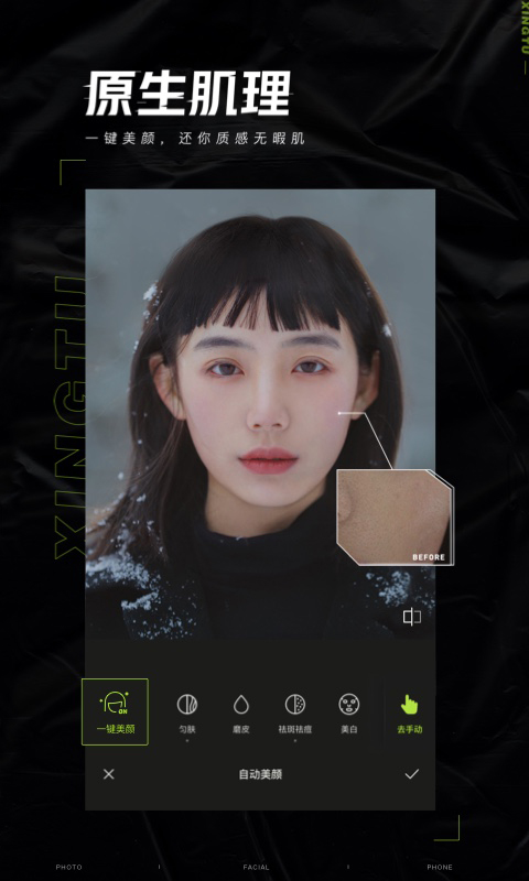 ͼappٷʽv12.1.1