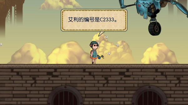 触触不到的你手游