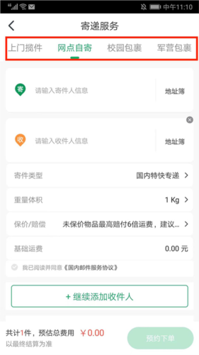 йapp4