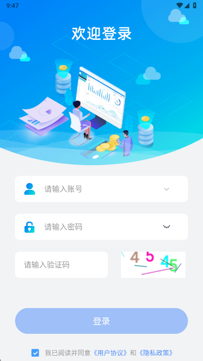 使用说明配图1