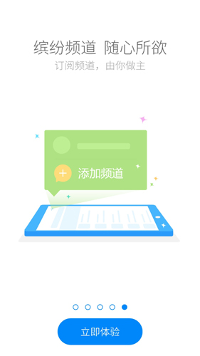 国寿云助理app v5.2.1