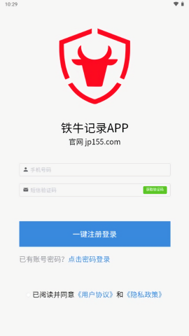 铁牛通话记录生成器 v6.8.0.0