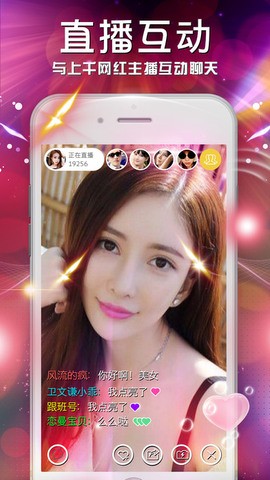 色秀直播视频大全