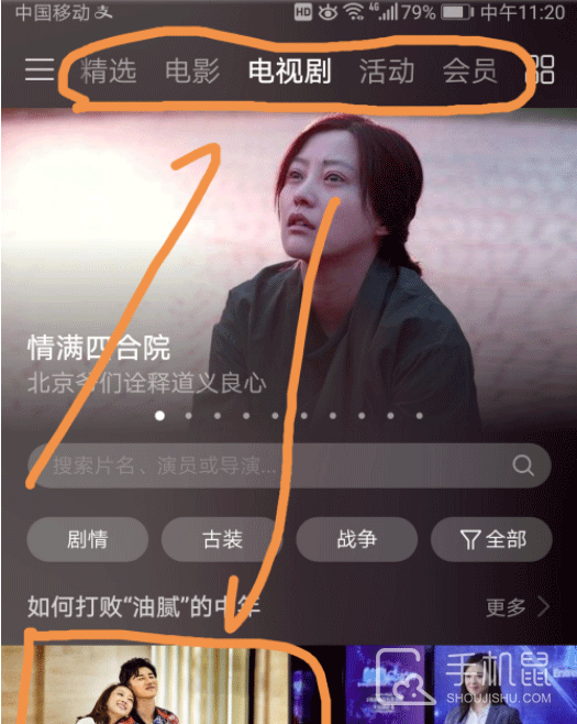 华为视频