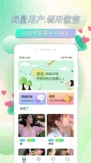 青柠视频手机在线视频 v12.5.2免费下载