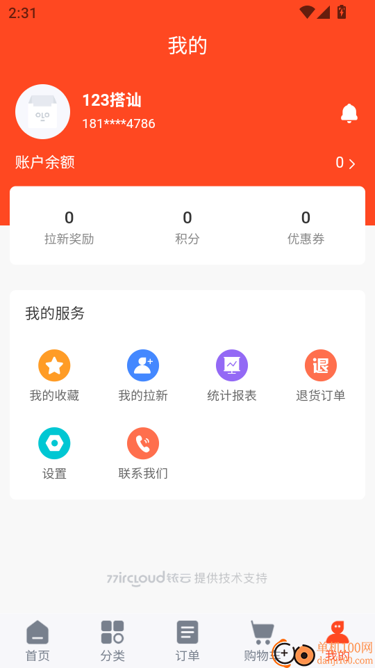 御品堂养生阁手机版