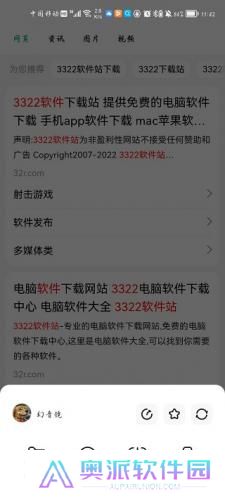 360识图