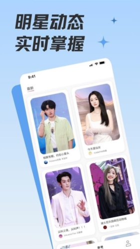 LOOK手机版 v2.0.2