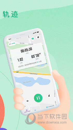 宥马运动APP