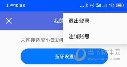 小云助手