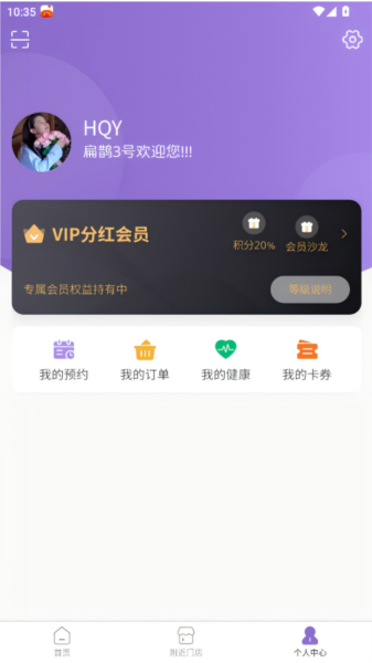 捷创易能2