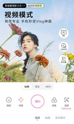 °汾v12.6.70