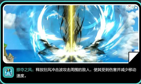 冒险岛枫之传说图片14