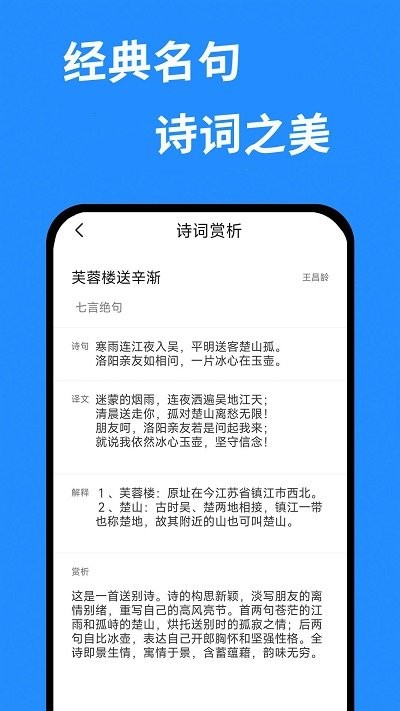 答案帮搜最新版 v2.1.5