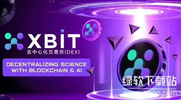 xbit交易所排名稳定吗？xbit交易所排名稳定情况说明