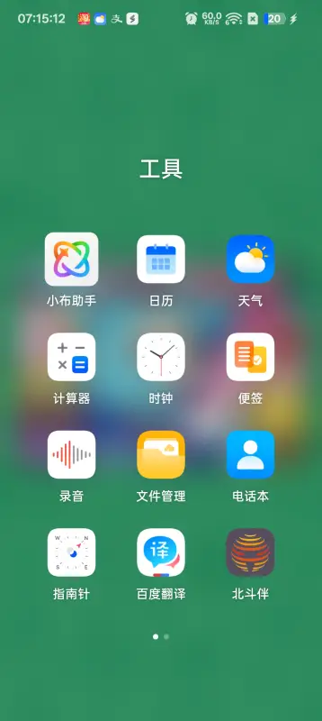 鸿蒙润泽