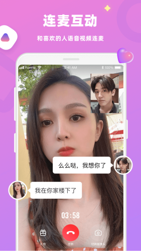 appv4.6.6