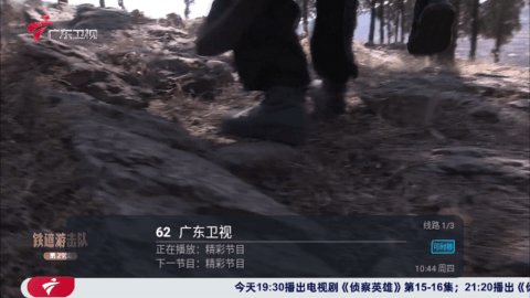 酷兴IPTV最新版2024
