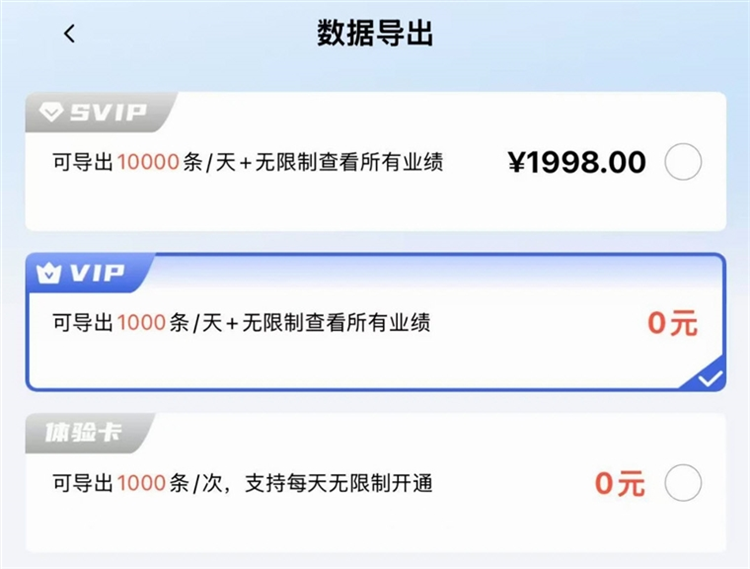 操作指南配图1