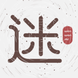 文玩迷App  V4.12.0下载