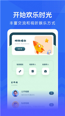 泡泡播放器截图3