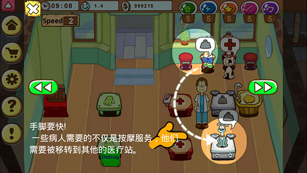 加菲猫的宠物医院