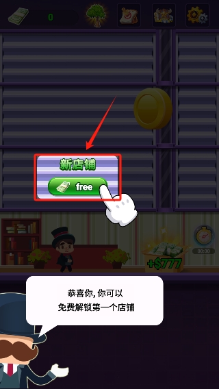 夜之城手游版下载 v1.0.3