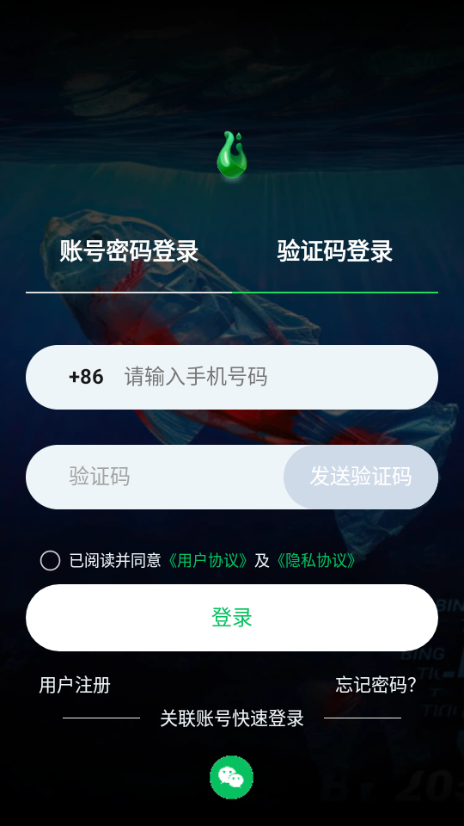 一起益事官方版
