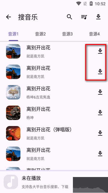 ߰app