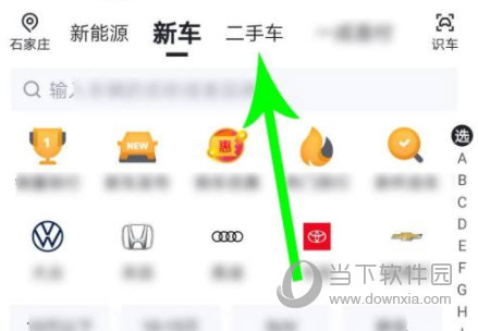 懂车帝APP