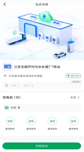 启源魔方app宣传图4
