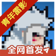 像素火影秽土扉间版下载  v1.15