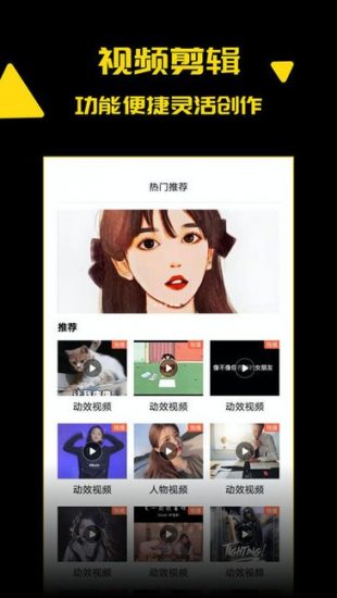 探花视频app免费版