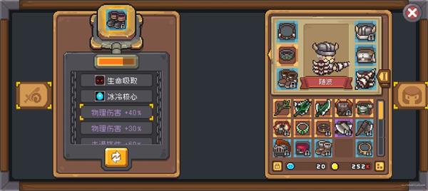 新手详细攻略配图6