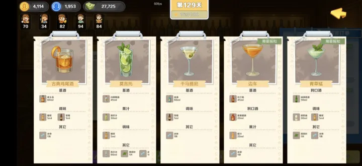生计与沉冤